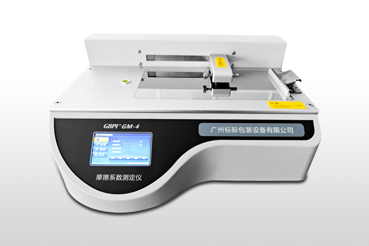 摩擦系數(shù)測定儀GM-4
